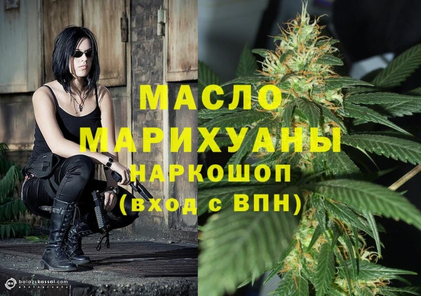 марки nbome Богородицк