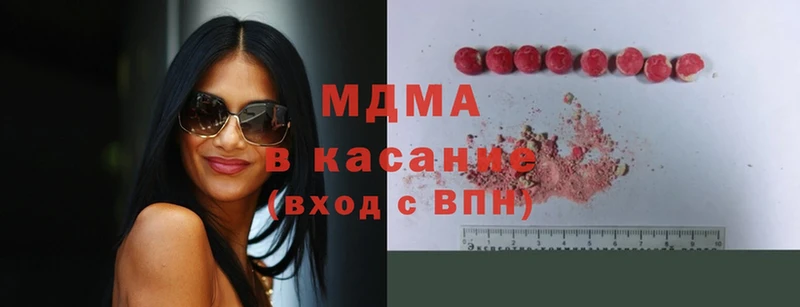 сколько стоит  Льгов  МДМА кристаллы 